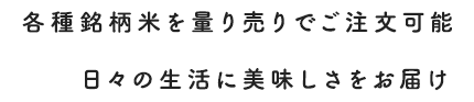 小ロットからご注文可能